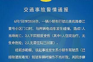 马克西表现不佳！纳斯：对手防得很努力 他今晚打得很难受