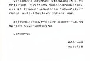 Shams：阿隆-戈登圣诞节被狗咬伤脸部和手部 康复期间暂离球队